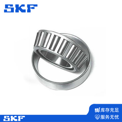SKF圓錐滾子軸承