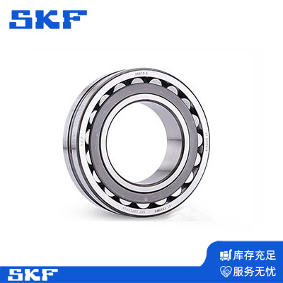 SKF調(diào)心滾子軸承