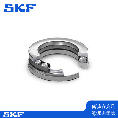SKF推力球軸承