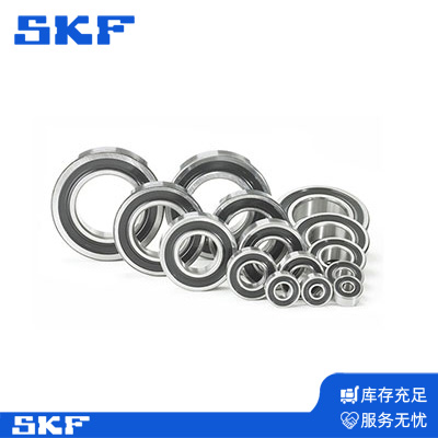 SKF調(diào)心球軸承